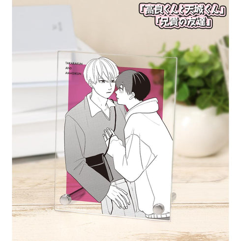『高良くんと天城くん兄貴の友達』高良くんと天城くん 4巻表紙イラスト A6アクリルパネル